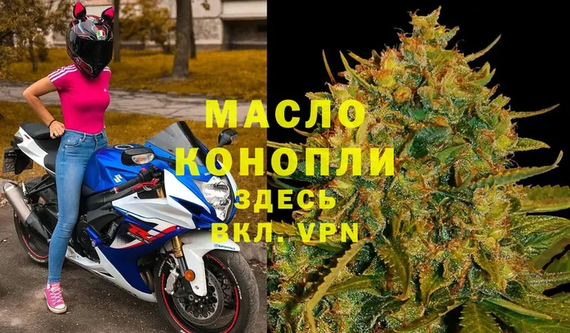 даркнет сайт  Пудож  ТГК THC oil 